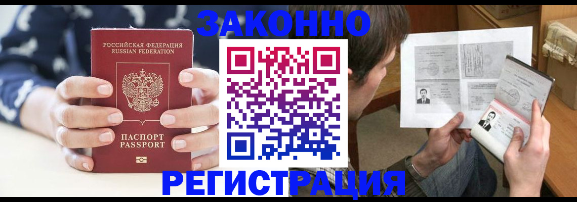 регистрация для дет. сада в Белёве