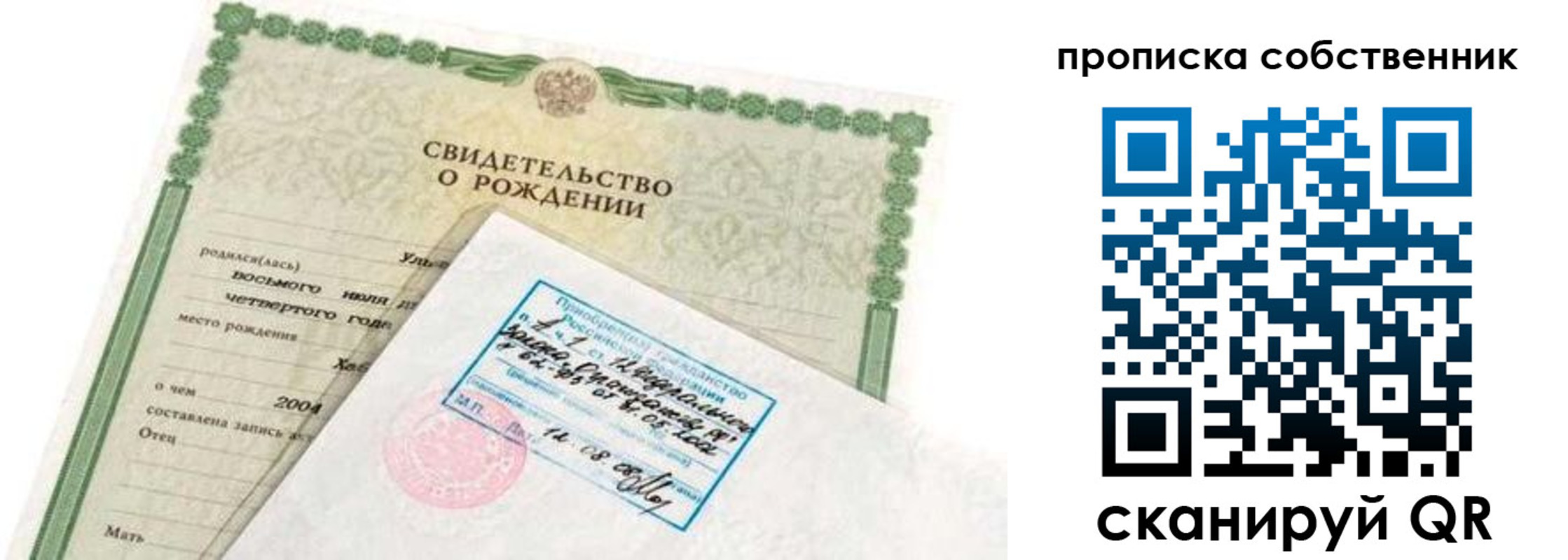 регистрация для дет. сада в Белёве