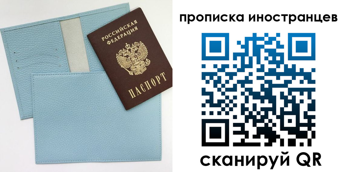 где прописаться в Белёве