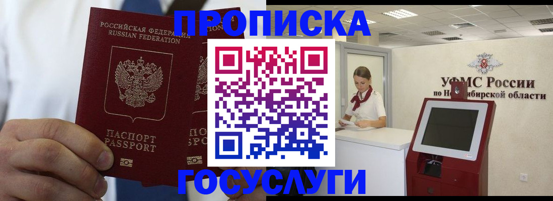 регистрация в Белёве