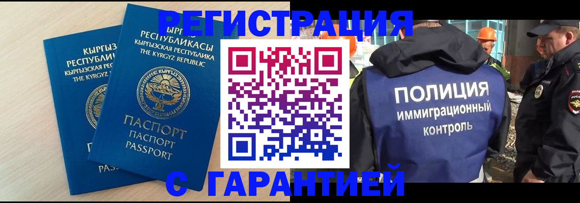 пропишу в квартире в Белёве